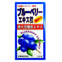 ■商品名 健美舎 ブルーベリーエキス粒 インルテインα 120粒入り×1個 ■容量 120粒×1個 ■特長 ・ブルーベリーエキス配合 ・天然ルテインエキス配合 ・黒大豆種皮エキス配合 ■召し上がり方 1日に3～4粒程度を目安に、水またはお湯などでお召し上がり下さい。（約30～40日分） ■製造販売 株式会社　健美舎 大阪府吹田市広芝町9-28 06-6330-1454 ■区分 健康食品│目の健康が気になる方に健美舎 ブルーベリーエキス粒インルテインα 120粒入り×1個 ●オフィスや自宅など、OA機器を頻繁に使用される方。 ●受験勉強や読書で目が疲れた時に。 ●テレビゲームや携帯メールなど目を酷使される方。 ●長時間の運転や読書で目が疲れた時に。 ●フリーラジカル（活性酸素・オゾン・二酸化炭素など）対策に。