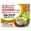 大正製薬 グルコケア 粉末スティック 6g×30袋入 【機能性表示食品】※軽減税率対象