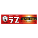 【第3類医薬品】ロート製薬 メンソレータムラブ 65g ★セルフメディケーション税制対象商品