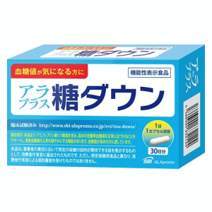 SBIアラプロモ アラプラス 糖ダウン 30日分(30カプセル)包