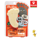 【在庫限り】進製作所 足裏専科 70g 足専用石鹸 足のにおい 汚れ 角質 サンダル ミュール パンプス 素足 座敷 訪問 ムレ