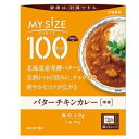 大塚食品 100kcalマイサイズバターチキンカレー120g
