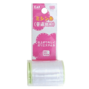 貝印 ミシン糸 白 50／300m