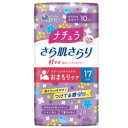 大王製紙 ナチュラ さら肌さらり 軽やか吸水パンティライナー 17cm 10cc 28枚入