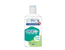 ライオン クリニカJr. デンタルリンス やさしいミント香味 450ml 【医薬部外品】