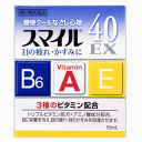 【第2類医薬品】ライオン スマイル40 EX 15ml 【 目の疲れ かゆみ 充血】