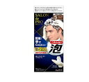 ダリヤ サロンドプロ 泡のヘアカラーEX メンズスピーディ(白髪用)5 ナチュラルブラウン 1剤40g+2剤40g【医薬部外品】