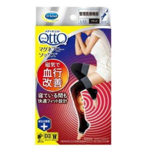 在庫のみ メディキュット マグネフローソックス ブラック(黒色) L-LLサイズ×1個 磁気 磁石 磁力の力で血行促進 むくみすっきり