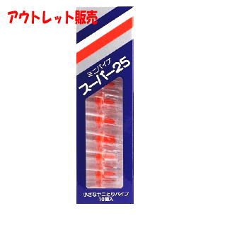 【アウトレット販売】【パッケージ