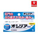【第(2)類医薬品】 小林製薬 オシリア 軟膏 10g×1個 痔のかゆみ 痛み 軟膏が皮膚を保護