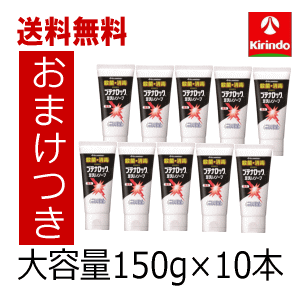 送料無料 10個セット おまけ+10 久光製薬 薬用 ブテナロック 足洗いソープ 150g×10個【医薬部外品】