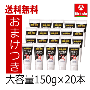 送料無料 20個セット おまけ+20 久光製薬 薬用 ブテナロック 足洗いソープ 150g×20個【医薬部外品】