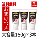 送料無料 3個セット おまけ+ 3 久光製薬 薬用 ブテナロック 足洗いソープ 150g×3個セット【医薬部外品】