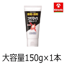 大容量 久光製薬 薬用 ブテナロック 足洗いソープ 150g×1個【医薬部外品】消臭 殺菌 足のニオイ サンダル ミュール お宅訪問 靴のニオイ 裸足に自信 ※まとめ買いでお得セットもあります。