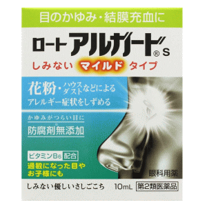 ロート製薬 ロートアルガードS 10ml ★セルフメディケーション税制対象商品