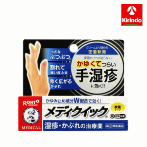 こちらの商品は指定第2類医薬品です。【第(2)類医薬品】禁忌（してはいけないこと）を確認し、正しく理解したうえでお求めください。不明な点は医師、薬剤師にご相談ください。