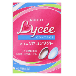 【第3類医薬品】ロート製薬 ロートリセコンタクトW 8ml 【アイマスク1枚おまけ付き】