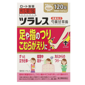 【第2類医薬品】ロート製薬 和漢箋(わかんせん) ツラレス 120錠 【痛み止め】 1