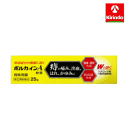【第(2)類医薬品】 中外医薬生産 ボルカインA軟膏 25g×1個 塗るタイプ 痔の痛み 出血 腫れ かゆみに 15歳以上