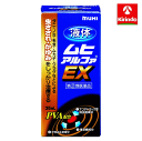 【第(2)類医薬品】池田模範堂 液体ムヒアルファEX 35ml 強いかゆみ 腫れ 虫刺され 湿疹 皮膚薬 ★セルフメディケーション税制対象商品