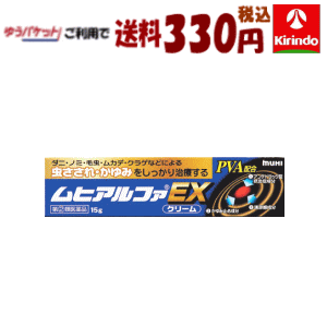 椦ѥåȤ330 (2)ʡƲ  եEX 15g1ġڥեǥоݡ ɤ ...