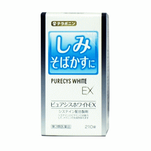 【第3類医薬品】米田薬品工業 ピュアシスホワイトEX 210錠入×1個 システイン ビタミンC メラニンの生成抑制