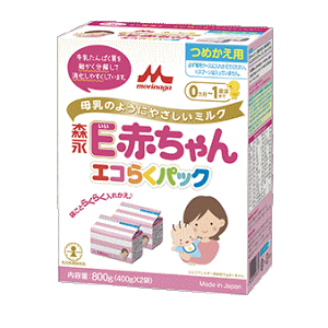 ［大人気商品］森永乳業 ペプチドミルク E赤ちゃん エコらくパック つめかえ用 800g (400g×2袋)※サンプル企画は終了いたしました。