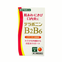 米田薬品工業 テラポニン BB錠 250錠 