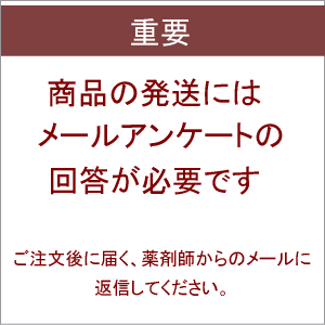 【第(2)類医薬品】カイゲンファーマ 新カイゲンせき止め液W 120ml ※要メール返信 ★セルフメディケーション税制対象商品