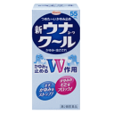 【第2類医薬品】興和 新ウナコーワクール 55ml×1個 虫刺され かゆみ 皮膚炎 ★セルフメディケーション税制対象商品