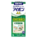 【第3類医薬品】小林製薬 アイボン AL 500ml