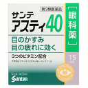 【第3類医薬品】参天製薬 サンテアスティ40 15ml ★セルフメディケーション税制対象商品