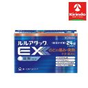 70周年創業祭III 在庫のみ 送料無料 【第(2)類医薬品】 第一三共ヘルスケア ルルアタックEX24錠×1箱 セルフメディケーション税制対象商品 風邪薬