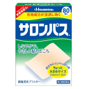 【第3類医薬品】久光製薬 サロンパス 80枚入湿布...