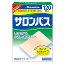 【第3類医薬品】久光製薬 サロンパス 120枚入湿布 ★セルフメディケーション税制対象商品
