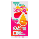 【在庫限りです】【第3類医薬品】