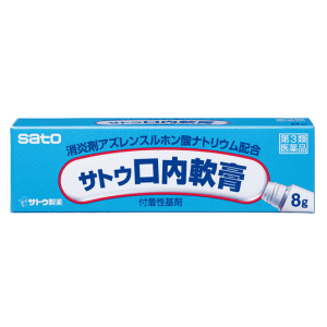 【第3類医薬品】佐藤製薬 サトウ口内軟膏 8g