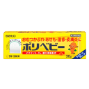 【第3類医薬品】佐藤製薬 ポリベビー 30g ★セルフメディケーション税制対象商品