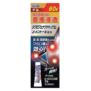 【第2類医薬品】大石膏盛堂 ビーエスバンDXゲル 60g ★セルフメディケーション税制対象商品