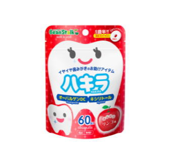 雪印ビーンスターク ビーンスターク ハキラ リンゴ味 45g(60粒)【軽減税率対象商品】