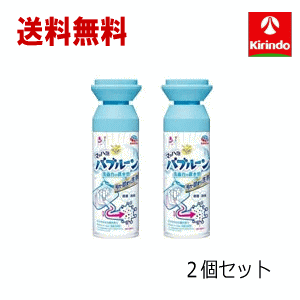  2{Zbg A[X 炭ns }bnAou[ ʑ̔r 200mL~1 A ʑ̔r