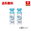 送料無料 2本セット アース製薬 らくハピ マッハ泡バブルーン 洗面台の排水管 200mL×1個 泡洗浄 洗面台の排水管