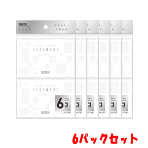 日本製紙クレシア スコッティ カシミヤ ポケット 6コパック 20枚(10組)×6 ※パッケージリニューアルに伴い画像と異なるパッケージの場合がございます。ご了承下さいませ。