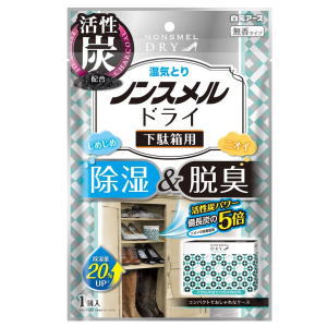 下駄箱内の湿気とり・ニオイとり ●下駄箱内に置くだけで、じめじめとイヤなニオイがスッキリします。 ●場所をとらないコンパクトでおしゃれなケース。 ●そのまま下駄箱に置けます。 ●活性炭配合。 ●ゼリー状に固まるタイプ。 ●天然由来成分の保水剤使用。 ●成分：塩化カルシウム、保水剤（天然由来成分）、活性炭 ●メーカー：白元アース　〒110-0015　東京都台東区東上野2-21-14　03-5681-7691●区分：日用品●原産国：タイ●広告文責：(株)キリン堂　078-413-1055