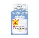 常盤薬品 なめらか本舗 クリーム NC 50g