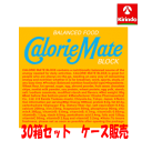 カロリーメイト ブロック バニラ味 4本入り×30箱 （120本）バランス 朝食 防災 間食 まとめ買い