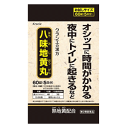 【第2類医薬品】クラシエ薬品 八味地黄丸A 60錠