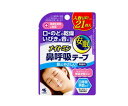 小林製薬 ナイトミン 鼻呼吸テープ 肌にやさしいタイプ 21枚入り