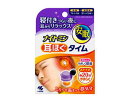 小林製薬 ナイトミン 耳ほぐタイム 本体1セット(2個)+ 発熱体5セット(10個)入
