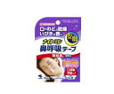小林製薬 ナイトミン 鼻呼吸テープ 強粘着タイプ 21枚入り